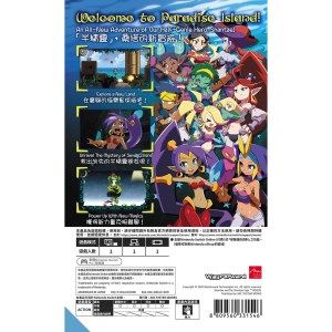 Shantae and the Seven Sirens (cover 2)